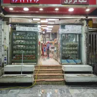 مغازه مرغ گوشت