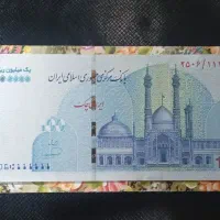تک تراول رند یک