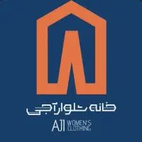 استخدام ادمین