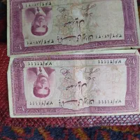 اسکناس قدیمی