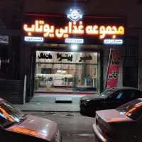 استخدام نیروی ساده