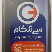 a36 اکبند