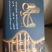 پیمانکاری ساختمان.مدیریت کارگاه