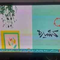 فروش ال ی دی ۴۳ سامسونگ|تلویزیون و پروژکتور|ملارد, |دیوار