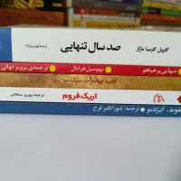 دختری که نیاز به حمایت همشهرهاش داره
