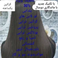 تخفیف یلدایی از الان تا یلدا ۳۰ درصد تخفیف یلدایی