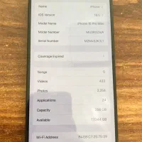 ایفون 15 پرو مکس|موبایل|ایلام, |دیوار