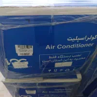 کولر گازی ۱۲هزار ایران رادیاتور نو