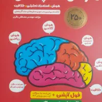 کتاب کمپلکس ششم