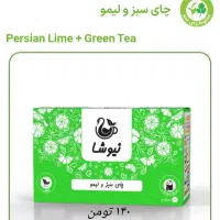 پک سرماخوردگی|آرایشی، بهداشتی، درمانی|اردبیل, |دیوار