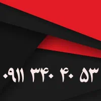 ۰۹۱۱۳۴۰۴۰۵۲|سیم‌کارت|رشت, بازار|دیوار