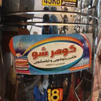 پتو شور ۴۵ کیلویی