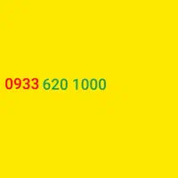 0933 620 1000