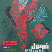 کتاب های کمک درسی کنکور و نهایی
