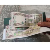 دینار کلکسیونی ۴۵۰