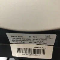 اتوی بخار پارس خزر نو و اکبندمدلSL702A|اتو و لوازم اتو|رشت, گلسار|دیوار