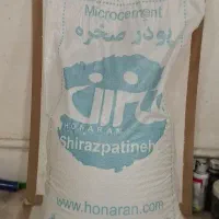 پودر صخره هنران