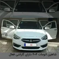 شاهین ۴۰۱