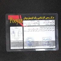 پژو‌پارس مدل۸۷|خودرو سواری و وانت|رباط‌کریم, رباط‌کریم|دیوار
