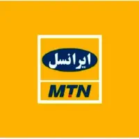 سیم کارت ایرانسل شماره رند