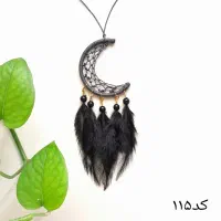 دریم کچر|زیورآلات و اکسسوری|رشت, لاکان شهر|دیوار