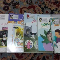 کتاب
