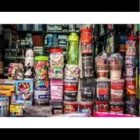 لوازم التحریر