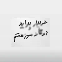 پراید دوگانه سوز میخرم 89،88،87تمیزخانگی