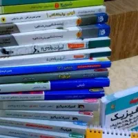 کتاب کنکور