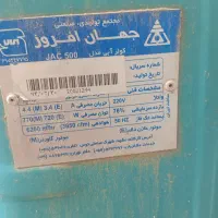 کولر۷۵۰۰جهان افروز با کلی لوازم جانبی نصب رایگان