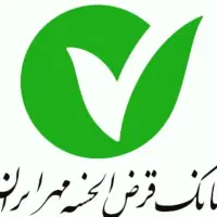 بانک مهر ۵۰۰ تومنی وام فوری بدون ضامن