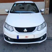 ساینا s