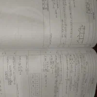 کتاب راه نهایی ۳ پایه دوازدهم رشته تجربی|کتاب و مجله آموزشی|سنندج, |دیوار