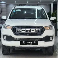 فوتون G7 مدل ۱۴۰۳