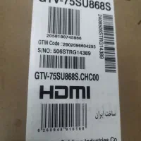 تلوزیون جی پلاس ۷۵ اینچ