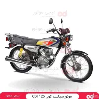 موتور هوندا دینو ۹۲