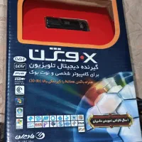 گیرنده تلویزیون USB لپ تاپ و کامپیوتر