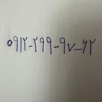 سیم کارت