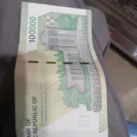 اسکناس کلسیونی.