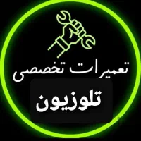 تعمیرات تلویزیونLED و LCD /تعویض بکلایت در منزل