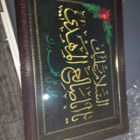 تابلو