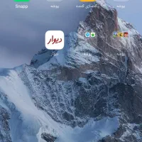 ردمی نوت ۸