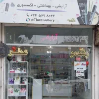 رهن-و-اجاره-مغازه