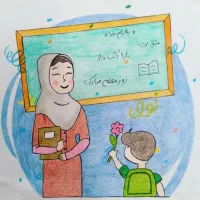 معلم خصوصی ریاضی (اول تا ششم)