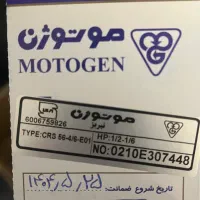 الکترو موتور کولر آبی موتوژن ۱/۲|کولر آبی|تهران, فلسطین (میدان انقلاب)|دیوار