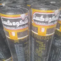 ایزوگام شرق