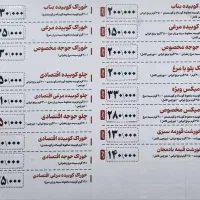 غذای تکی اقتصادی و سفارش گروهی آشپزخونه برادران|خوردنی و آشامیدنی|قم, نخودی|دیوار