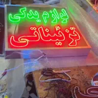 تابلو ال ای دی لاستیک دیاگ سیمکشی آپارات