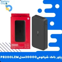 پاوربانک شیائومی ۲۰۰۰۰ (اورجینال)
