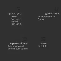 گوشی|موبایل|ایرانشهر, |دیوار